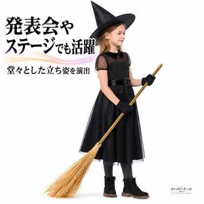 子供用 ハロウィン 魔女コスチューム ブラック メッシュ リトルウィッチ ガール ドレス ステージ パフォーマンス サイズS M L 目安身長100〜120cm 120〜130cm 130〜140cm