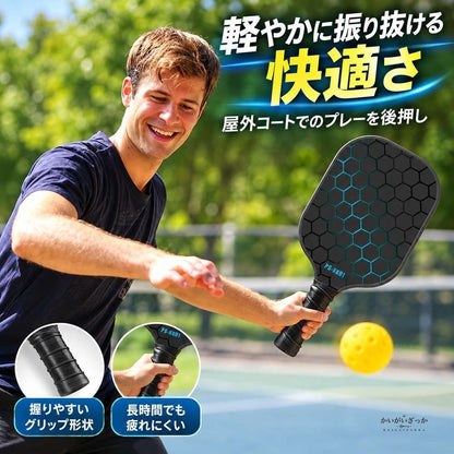 ピックルボールパドル2本セット T700ファイバーグラス製 ボール4個入り 初心者からプロまで使える 耐久性に優れた カラー パープル ブルー