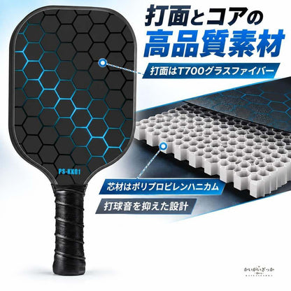 ピックルボールパドル2本セット T700ファイバーグラス製 ボール4個入り 初心者からプロまで使える 耐久性に優れた カラー パープル ブルー