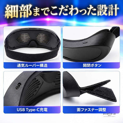 LED Bluetooth メガネ 光るサングラス スマートグラス フルカラーLED表示 曲面ディスプレイ アプリ連動 音楽連動 パーティー ハロウィン クリスマス コスプレ 小道具