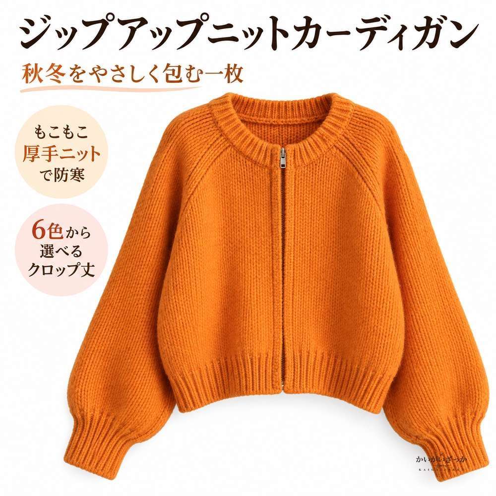 カーディガン レディース ニット セーター ラウンドネック 