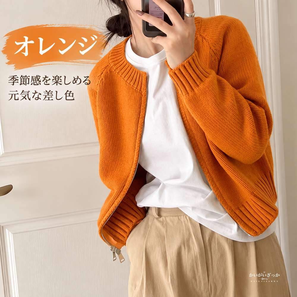 カーディガン レディース ニット セーター ラウンドネック ジップアップ 長袖 クロップ丈 無地 厚手 暖か 秋冬 アウター トップス ゆったり カジュアル 女性用