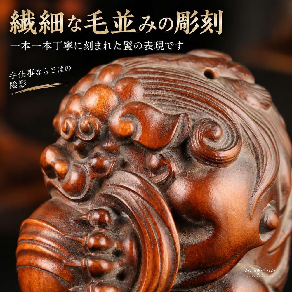 ツゲ材 手彫り 麒麟 根付 置物 縁起物 伝統工芸 アンティーク調 茶色 木彫り 彫刻 ハンドメイド コレクション インテリア 飾り 贈り物 手のひらサイズ