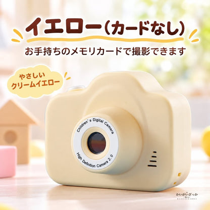 子供用デジタルカメラ キッズカメラ トイカメラ 2.0インチIPS液晶 高画質 動画撮影 音楽再生 ゲーム機能 32GBカード・カードリーダー付きも選べる 誕生日プレゼント