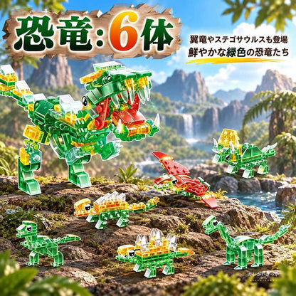 透明組み立てブロック 12体・6体セット 恐竜 サメ 海洋動物 ティラノサウルス マンモス クジラ カラフル 連結モデル 知育玩具 子供 誕生日プレゼント コレクション ディスプレイ