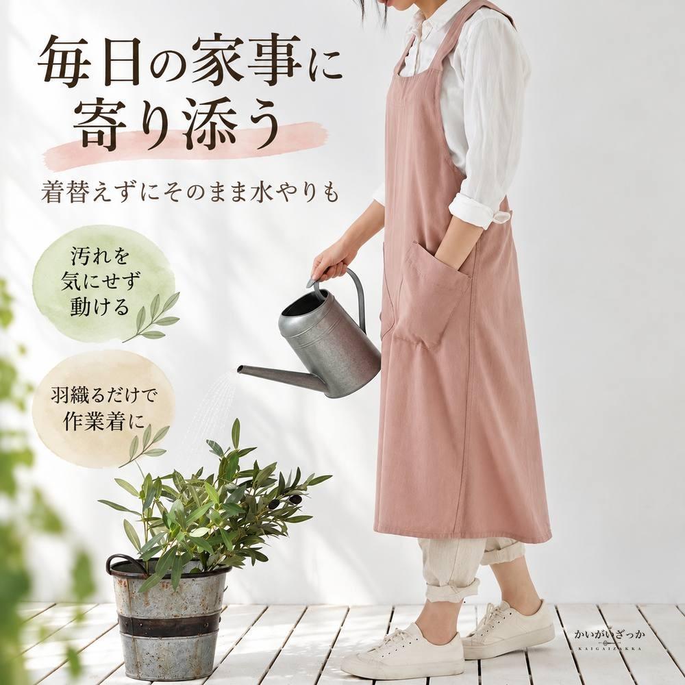 エプロンワンピース リネン綿混 クロスバック 大きいポケット付き ロング丈 無地 ナチュラル カフェ エプロン 作業着 家事 ガーデニング レディース
