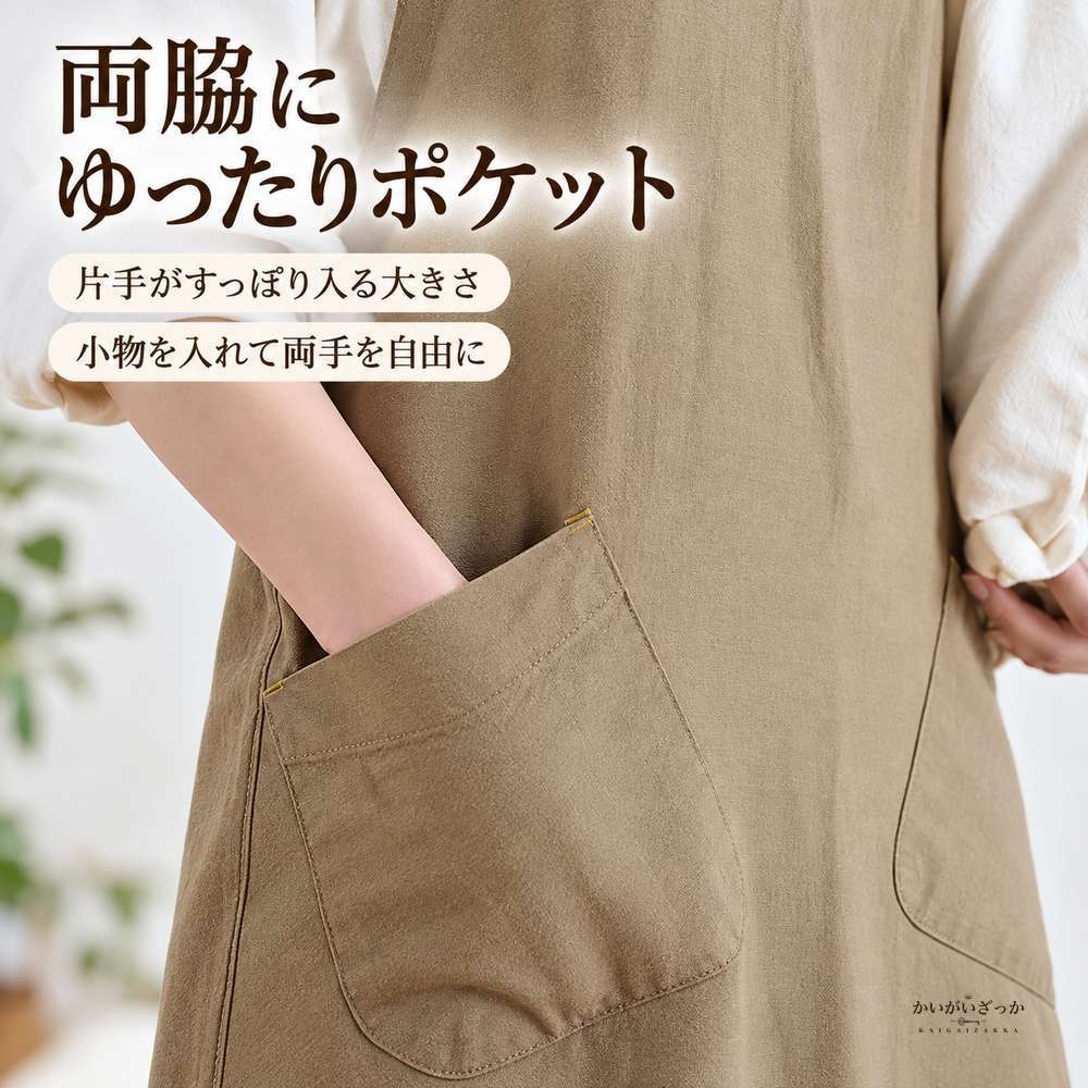 エプロンワンピース リネン綿混 クロスバック 大きいポケット付き ロング丈 無地 ナチュラル カフェ エプロン 作業着 家事 ガーデニング レディース