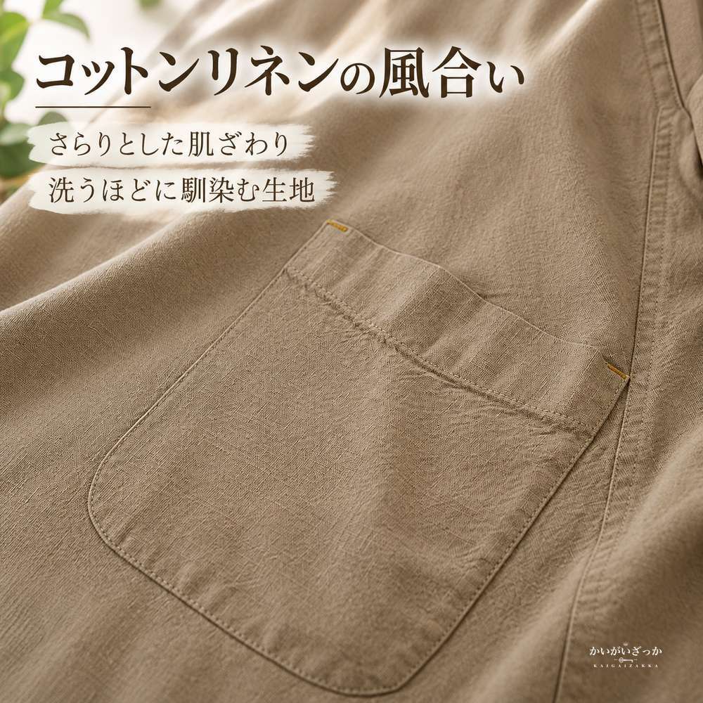 エプロンワンピース リネン綿混 クロスバック 大きいポケット付き ロング丈 無地 ナチュラル カフェ エプロン 作業着 家事 ガーデニング レディース