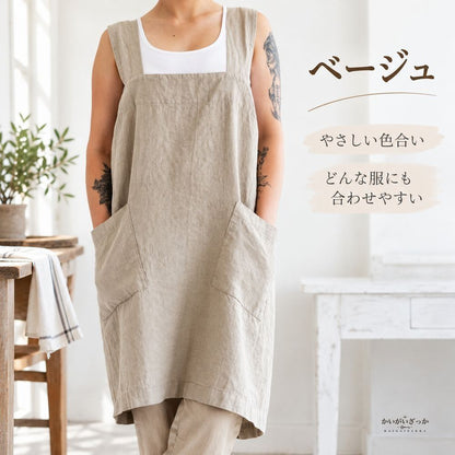 エプロンワンピース リネン綿混 クロスバック 大きいポケット付き ロング丈 無地 ナチュラル カフェ エプロン 作業着 家事 ガーデニング レディース