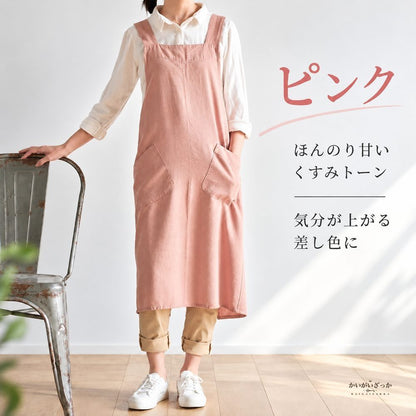 エプロンワンピース リネン綿混 クロスバック 大きいポケット付き ロング丈 無地 ナチュラル カフェ エプロン 作業着 家事 ガーデニング レディース