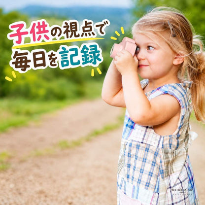 子供用デジタルカメラ キッズカメラ トイカメラ 2.0インチIPS液晶 高画質 動画撮影 音楽再生 ゲーム機能 32GBカード・カードリーダー付きも選べる 誕生日プレゼント