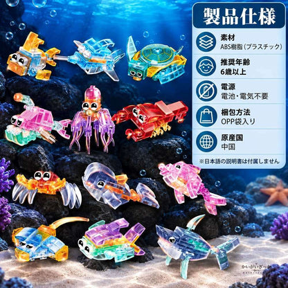 透明組み立てブロック 12体・6体セット 恐竜 サメ 海洋動物 ティラノサウルス マンモス クジラ カラフル 連結モデル 知育玩具 子供 誕生日プレゼント コレクション ディスプレイ