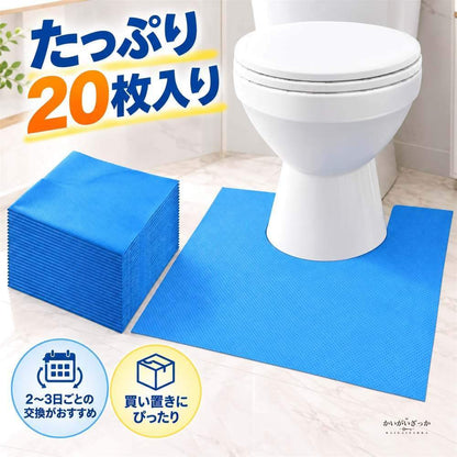 使い捨てトイレマット 20枚入り U字型 吸収性トイレ床プロテクター 55×50cm 滑り止め加工 はさみでカット可能 便器まわり 床の汚れ防止 ブルー トイレ用品