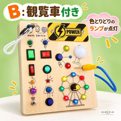 ビジーボード 木製知育玩具 幼児 スイッチ ボタン LEDライト 指先トレーニング モンテッソーリ 誕生日プレゼント 出産祝い 感覚遊び 1歳2歳3歳