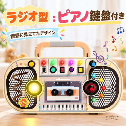 ビジーボード 木製知育玩具 幼児 スイッチ ボタン LEDライト 指先トレーニング モンテッソーリ 誕生日プレゼント 出産祝い 感覚遊び 1歳2歳3歳
