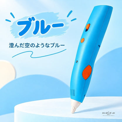 低温3Dプリントペン PCLフィラメント USB充電式 子供用 知育玩具 お絵かき 立体ペン セット マニュアル付き 誕生日 クリスマス プレゼント 男の子 女の子