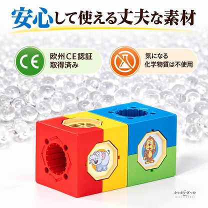 キューブブロック 玉転がし マーブルラン 知育玩具 98ピース セット チューブ付き 組み立て式 DIY パズル ギミック 誕生日プレゼント 男の子 女の子