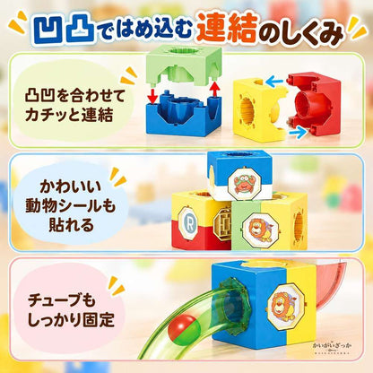 キューブブロック 玉転がし マーブルラン 知育玩具 98ピース セット チューブ付き 組み立て式 DIY パズル ギミック 誕生日プレゼント 男の子 女の子