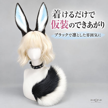 うさぎ耳 カチューシャ 尻尾 セット もふもふ フェイクファー コスプレ 仮装 動物耳 ヘッドバンド 2色展開 ハロウィン 学園祭 文化祭 パーティー コスチューム小物
