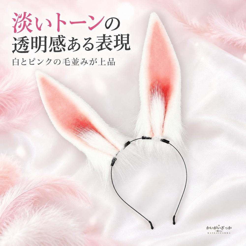 うさぎ耳 カチューシャ 尻尾 セット もふもふ フェイクファー コスプレ 仮装 動物耳 ヘッドバンド 2色展開 ハロウィン 学園祭 文化祭 パーティー コスチューム小物