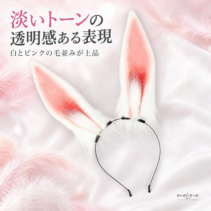うさぎ耳 カチューシャ 尻尾 セット もふもふ フェイクファー コスプレ 仮装 動物耳 ヘッドバンド 2色展開 ハロウィン 学園祭 文化祭 パーティー コスチューム小物