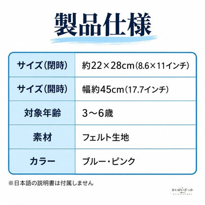 モンテッソーリ ビジーブック 知育バッグ フェルト製 折りたたみ式 ハンドバッグ型 ジッパー 靴紐 ボタン 留め具 時計 数字 図形 色 動物 天気 生活スキル練習 幼児 知育玩具