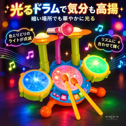 子供用 電子ドラムセット キッズドラム キット マイク付き クラッシュシンバル ドラムパッド キーボード機能 ドラムスティック2本 音量調節 電源スイッチ 知育玩具 誕生日プレゼント
