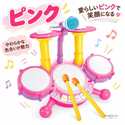 子供用 電子ドラムセット キッズドラム キット マイク付き クラッシュシンバル ドラムパッド キーボード機能 ドラムスティック2本 音量調節 電源スイッチ 知育玩具 誕生日プレゼント