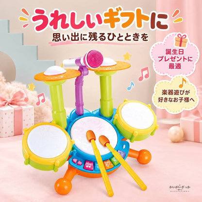 子供用 電子ドラムセット キッズドラム キット マイク付き クラッシュシンバル ドラムパッド キーボード機能 ドラムスティック2本 音量調節 電源スイッチ 知育玩具 誕生日プレゼント