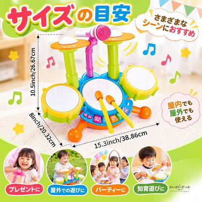 子供用 電子ドラムセット キッズドラム キット マイク付き クラッシュシンバル ドラムパッド キーボード機能 ドラムスティック2本 音量調節 電源スイッチ 知育玩具 誕生日プレゼント