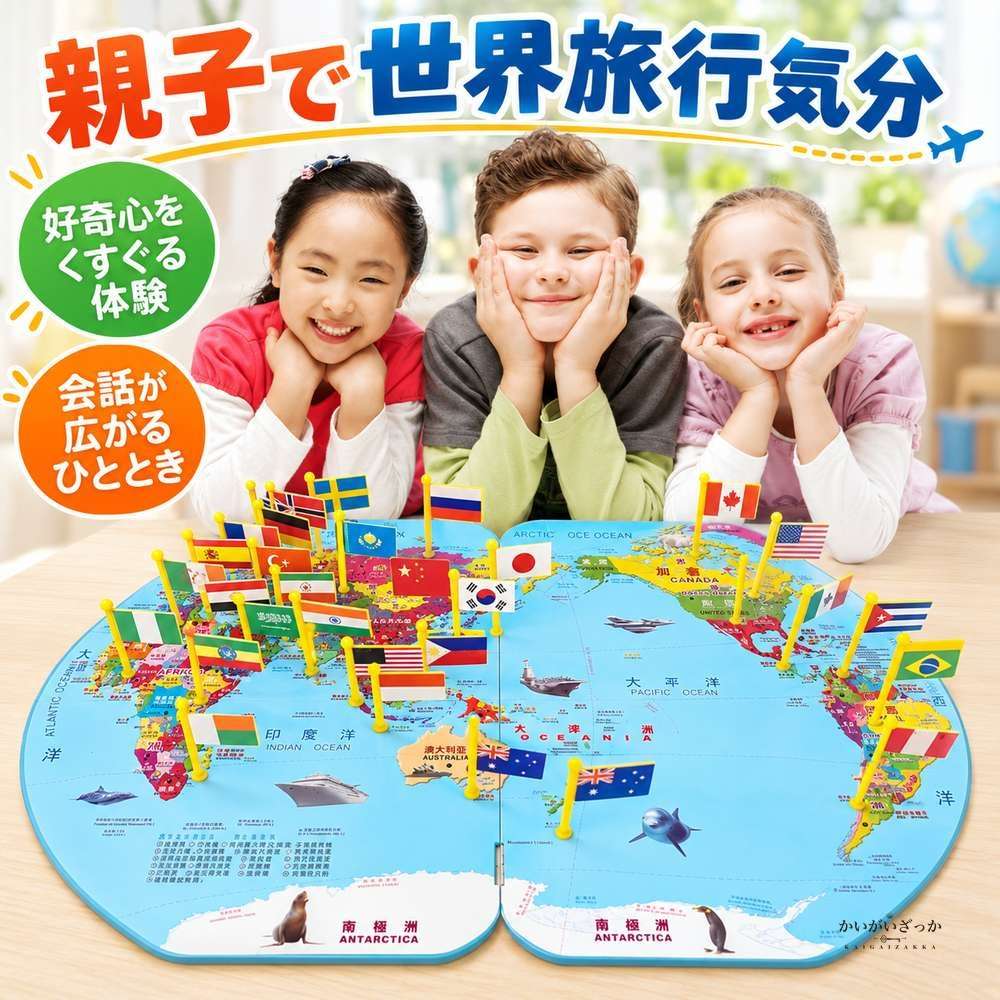 木製世界地図パズル 国旗付き 知育玩具 世界地理学習 プレゼント 誕生日 入学祝い 男の子 女の子 子供 世界地圖 中文 英文 World Map Puzzle Chinese English