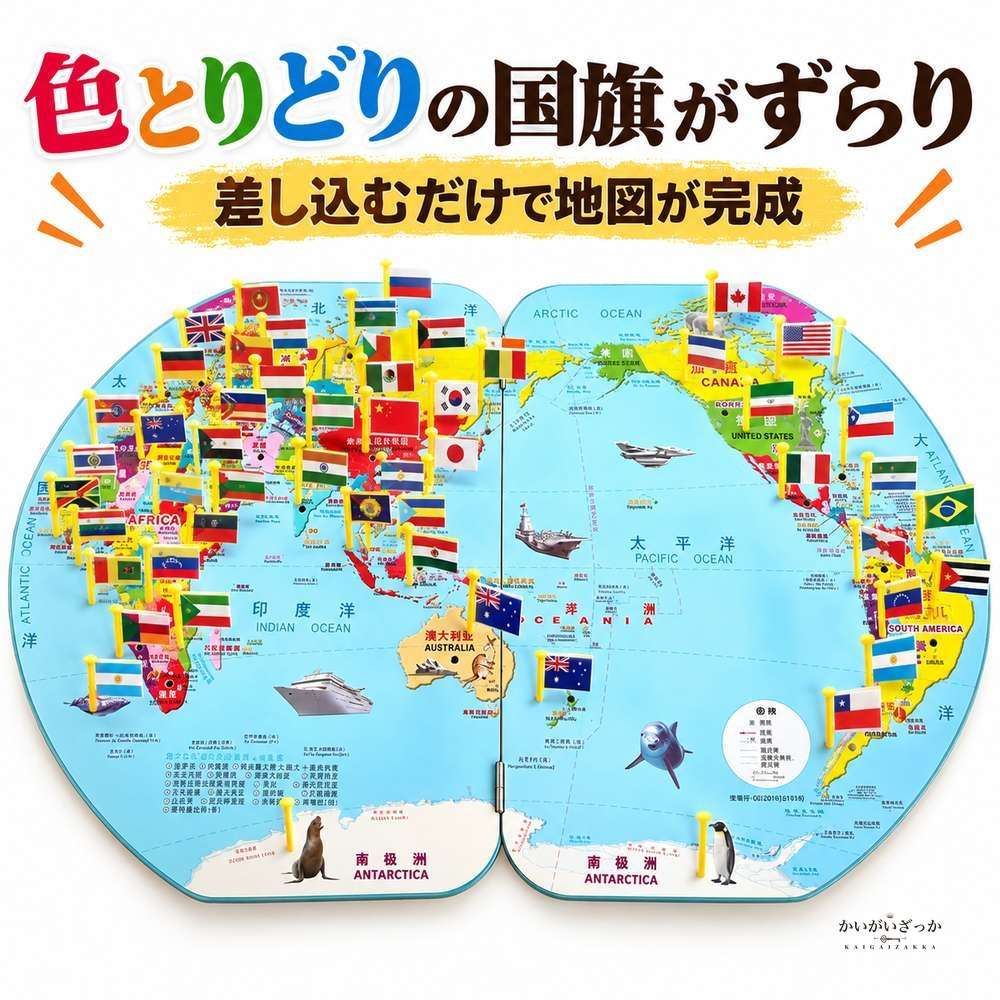 木製世界地図パズル 国旗付き 知育玩具 世界地理学習 プレゼント 誕生日 入学祝い 男の子 女の子 子供 世界地圖 中文 英文 World Map Puzzle Chinese English