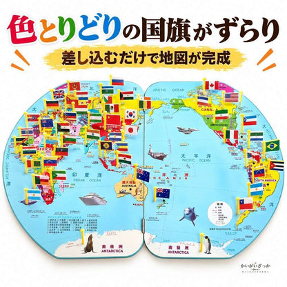 木製世界地図パズル 国旗付き 知育玩具 世界地理学習 プレゼント 誕生日 入学祝い 男の子 女の子 子供 世界地圖 中文 英文 World Map Puzzle Chinese English