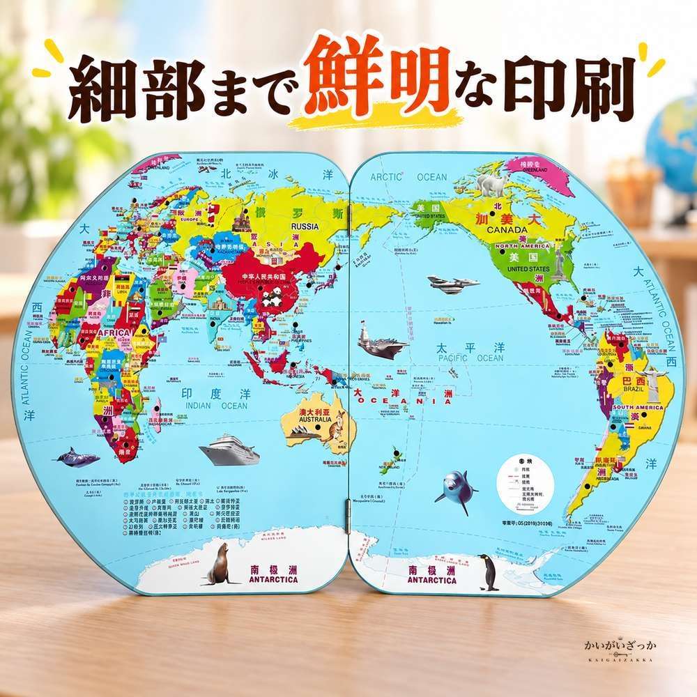 木製世界地図パズル 国旗付き 知育玩具 世界地理学習 プレゼント 誕生日 入学祝い 男の子 女の子 子供 世界地圖 中文 英文 World Map Puzzle Chinese English