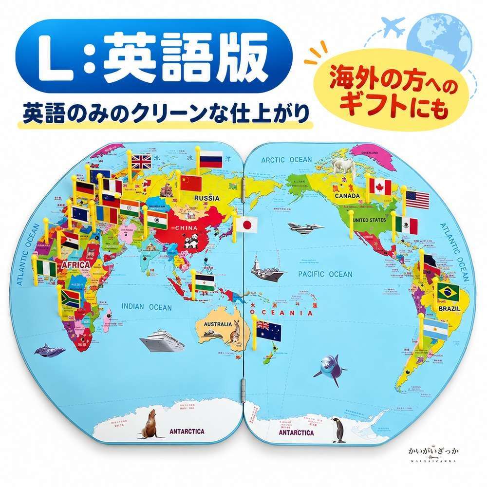 木製世界地図パズル 国旗付き 知育玩具 世界地理学習 プレゼント 誕生日 入学祝い 男の子 女の子 子供 世界地圖 中文 英文 World Map Puzzle Chinese English