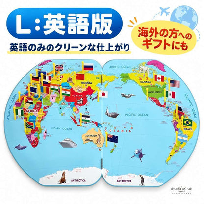 木製世界地図パズル 国旗付き 知育玩具 世界地理学習 プレゼント 誕生日 入学祝い 男の子 女の子 子供 世界地圖 中文 英文 World Map Puzzle Chinese English