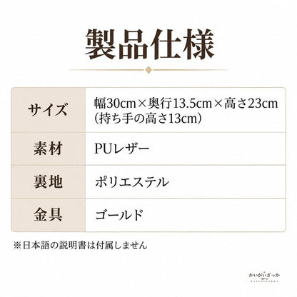 ハンドバッグ レディース ショルダーバッグ PUレザー 大容量 2wayバッグ トートバッグ チャーム付き シンプル 無地 通勤 旅行 普段使い