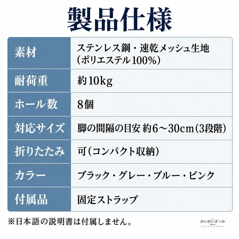 ペット用折りたたみバスタンド 犬猫兼用 メッシュ座面 排水穴付き 速乾素材 ステンレス脚 グルーミング台 シャワー洗浄 収納ストラップ付き コンパクト収納