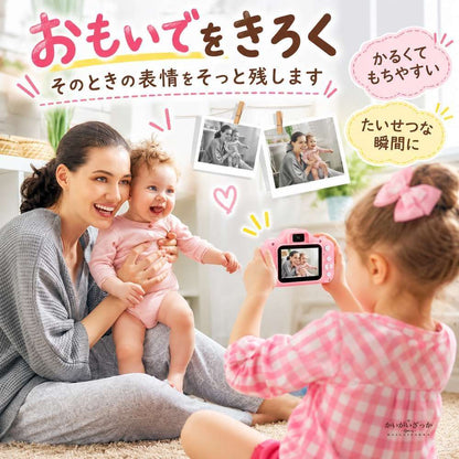 キッズデジタルカメラ 子供用カメラ 1080P HD 200万画素 前後デュアルレンズ 32GB SDカード付属 耐衝撃シリコンカバー ピンク ストラップ付き プレゼント 知育玩具
