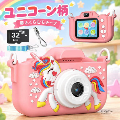 キッズデジタルカメラ 子供用カメラ 1080P HD 200万画素 前後デュアルレンズ 32GB SDカード付属 耐衝撃シリコンカバー ピンク ストラップ付き プレゼント 知育玩具