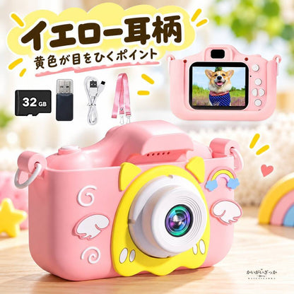 キッズデジタルカメラ 子供用カメラ 1080P HD 200万画素 前後デュアルレンズ 32GB SDカード付属 耐衝撃シリコンカバー ピンク ストラップ付き プレゼント 知育玩具