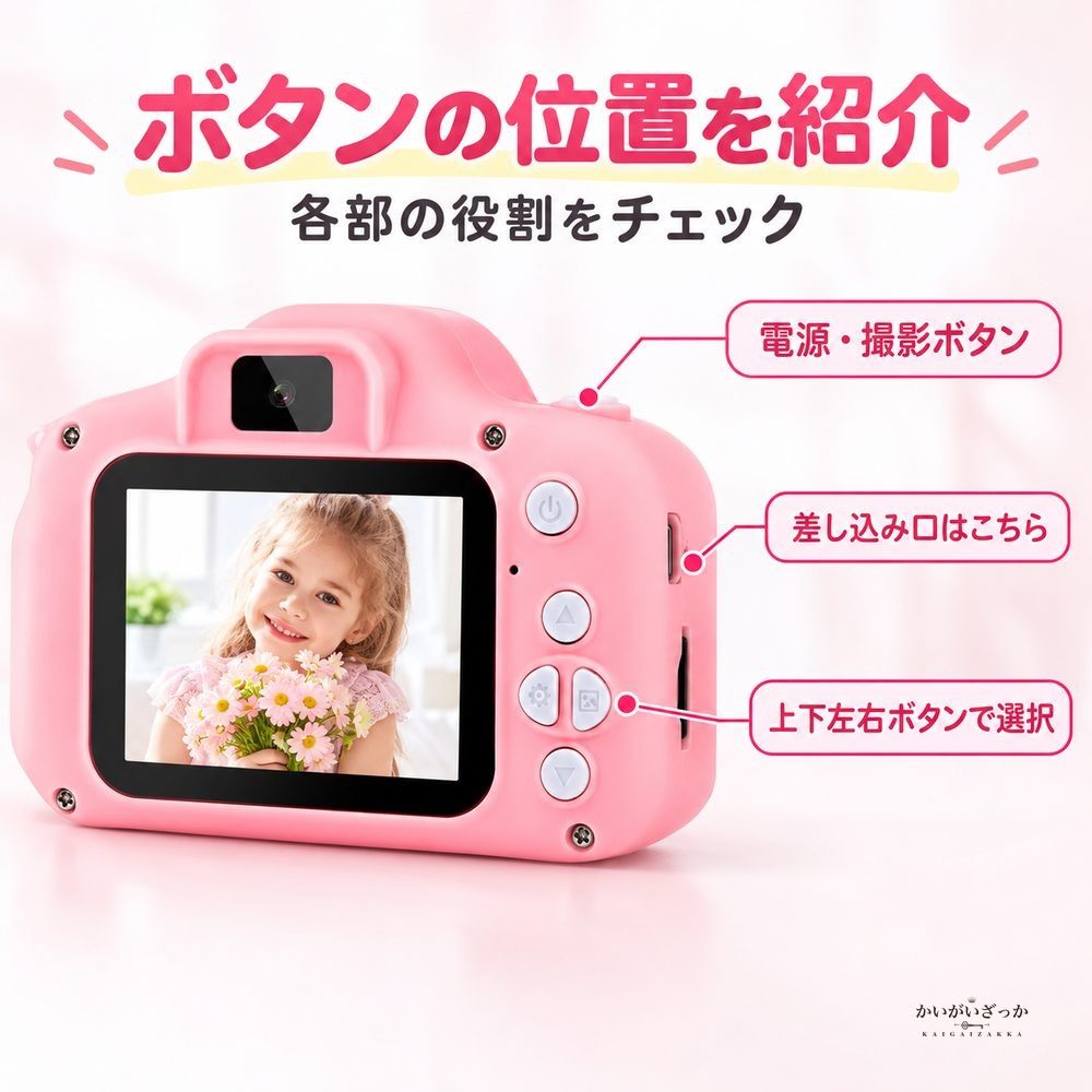 キッズデジタルカメラ 子供用カメラ 1080P HD 200万画素 前後デュアルレンズ 32GB SDカード付属 耐衝撃シリコンカバー ピンク ストラップ付き プレゼント 知育玩具