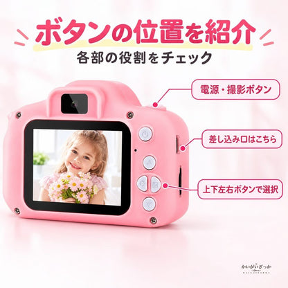キッズデジタルカメラ 子供用カメラ 1080P HD 200万画素 前後デュアルレンズ 32GB SDカード付属 耐衝撃シリコンカバー ピンク ストラップ付き プレゼント 知育玩具