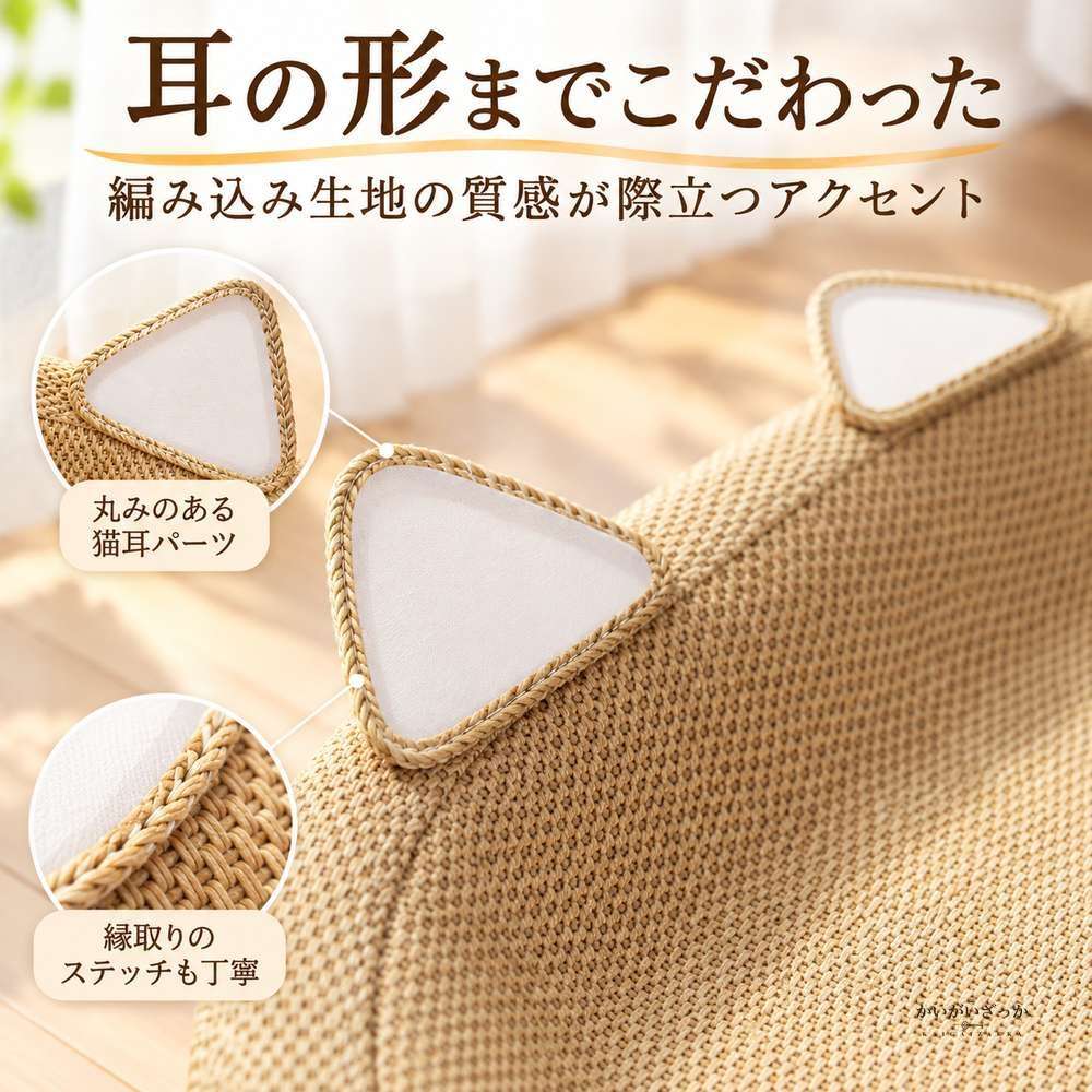 猫爪とぎベッド 楕円形 猫耳デザイン 編み込み生地 波形デザイン 耐摩耗加工 爪研ぎパッド 紐付きボール おもちゃ付き 猫用クッション 室内用 ペット用品