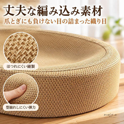 猫爪とぎベッド 楕円形 猫耳デザイン 編み込み生地 波形デザイン 耐摩耗加工 爪研ぎパッド 紐付きボール おもちゃ付き 猫用クッション 室内用 ペット用品