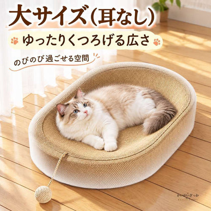 猫爪とぎベッド 楕円形 猫耳デザイン 編み込み生地 波形デザイン 耐摩耗加工 爪研ぎパッド 紐付きボール おもちゃ付き 猫用クッション 室内用 ペット用品