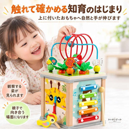 木製アクティビティキューブ 知育玩具 7in1 ビーズコースター 歯車 時計 木琴 型はめパズル モンテッソーリ 多機能 木のおもちゃ 1歳 2歳 3歳 誕生日プレゼント