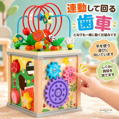 木製アクティビティキューブ 知育玩具 7in1 ビーズコースター 歯車 時計 木琴 型はめパズル モンテッソーリ 多機能 木のおもちゃ 1歳 2歳 3歳 誕生日プレゼント