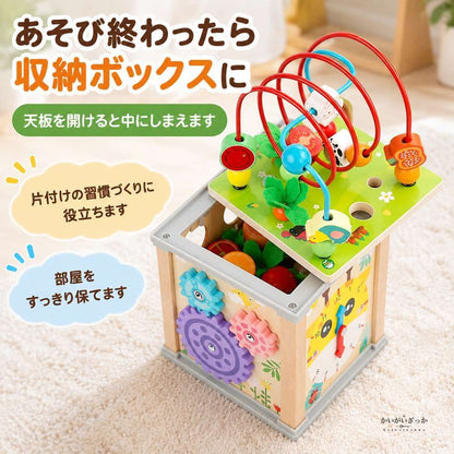 木製アクティビティキューブ 知育玩具 7in1 ビーズコースター 歯車 時計 木琴 型はめパズル モンテッソーリ 多機能 木のおもちゃ 1歳 2歳 3歳 誕生日プレゼント