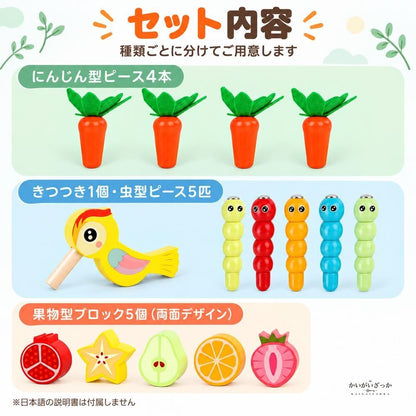 木製アクティビティキューブ 知育玩具 7in1 ビーズコースター 歯車 時計 木琴 型はめパズル モンテッソーリ 多機能 木のおもちゃ 1歳 2歳 3歳 誕生日プレゼント